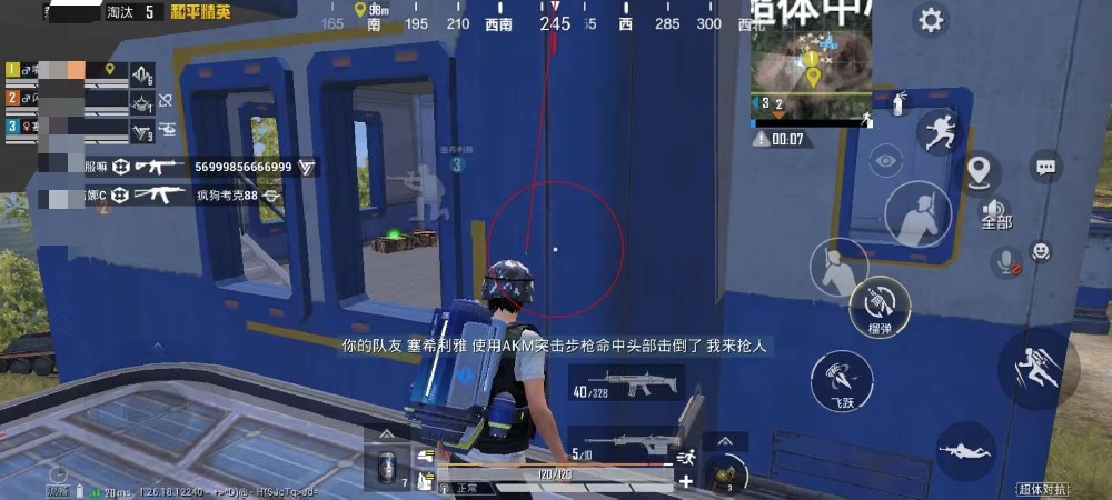 ios用PUBG辅助闪退（iOS设备在使用PUBG辅助时常见的闪退原因是什么？）