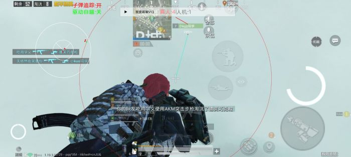 PUBG苹果吃鸡辅助（PUBG苹果吃鸡辅助的主要功能有哪些？）