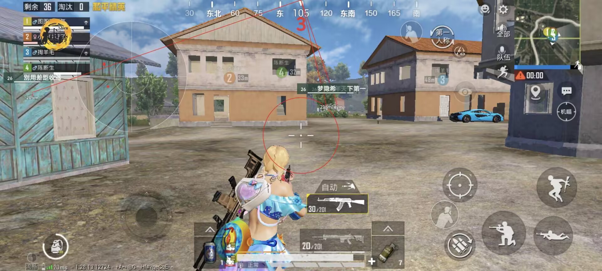 iosPUBG辅助购买（PUBG辅助购买平台的安全性如何评估？）