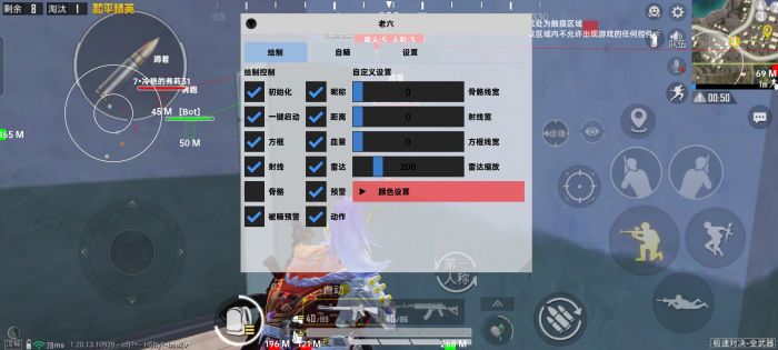 瞄准辅助器在PUBG怎么开（瞄准辅助器PUBG怎么开安卓）