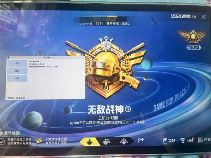 ios吃鸡辅助苹果挂PUBG（ios吃鸡辅助在PUBG中的使用是否会影响游戏公平性？）