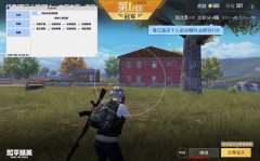 怎么制作PUBG免ROOT辅助（PUBG怎么弄辅助）