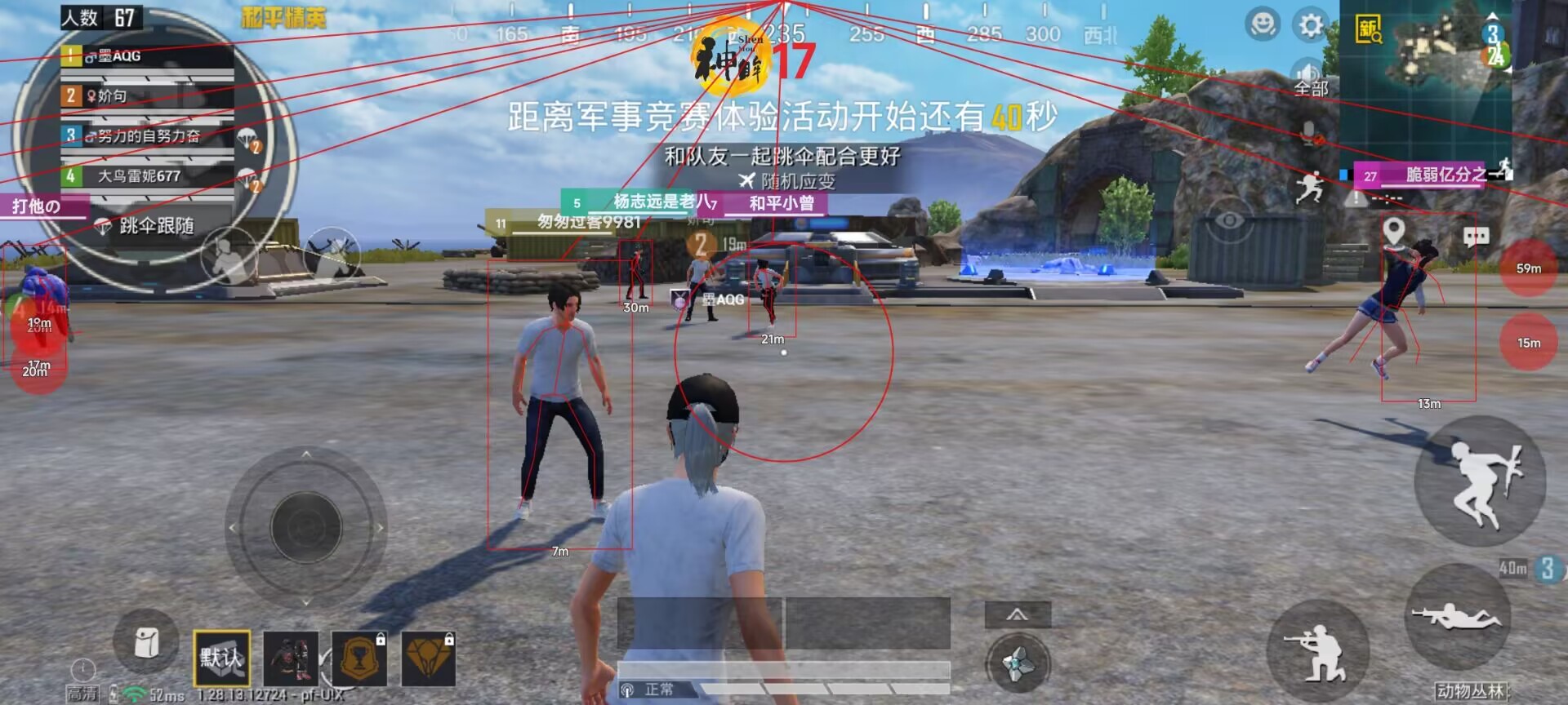 ios手机PUBG辅助（iOS手机PUBG辅助的主要功能有哪些？）