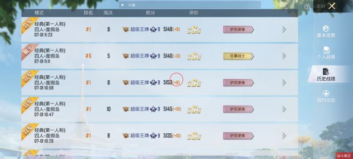 ios系统PUBG辅助下载（PUBG辅助工具对游戏体验的影响有哪些？）