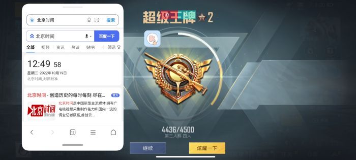 准星辅助器iosPUBG下载教程（准星辅助器在PUBG中的具体功能有哪些？）