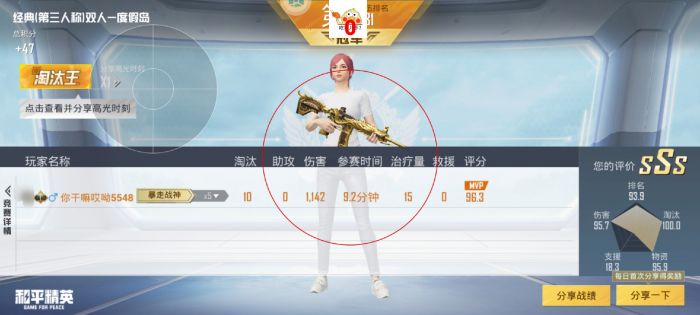 ios辅助触控PUBG怎么开（辅助触控模式对PUBG玩家的操作有什么具体影响？）