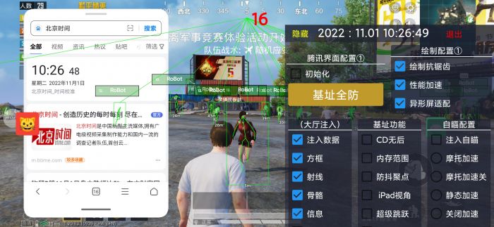 PUBG辅助模拟器苹果版（PUBG辅助模拟器苹果版的主要功能有哪些？）