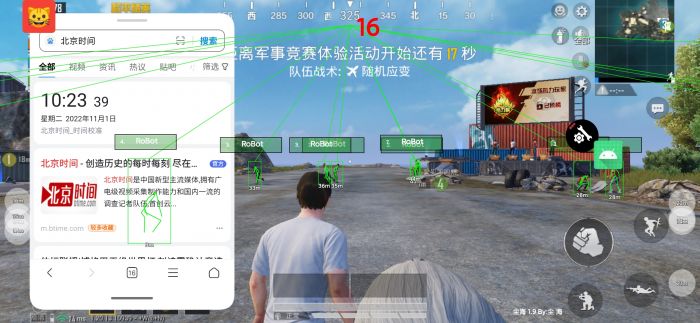 iosPUBG辅助工具下载（使用PUBG辅助工具是否存在法律风险？）