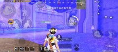 PUBG辅助下载地址在哪看（PUBG辅助下载地址免root）