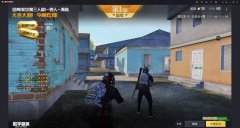 ios版PUBG辅助（PUBGiOS辅助的主要功能有哪些？）