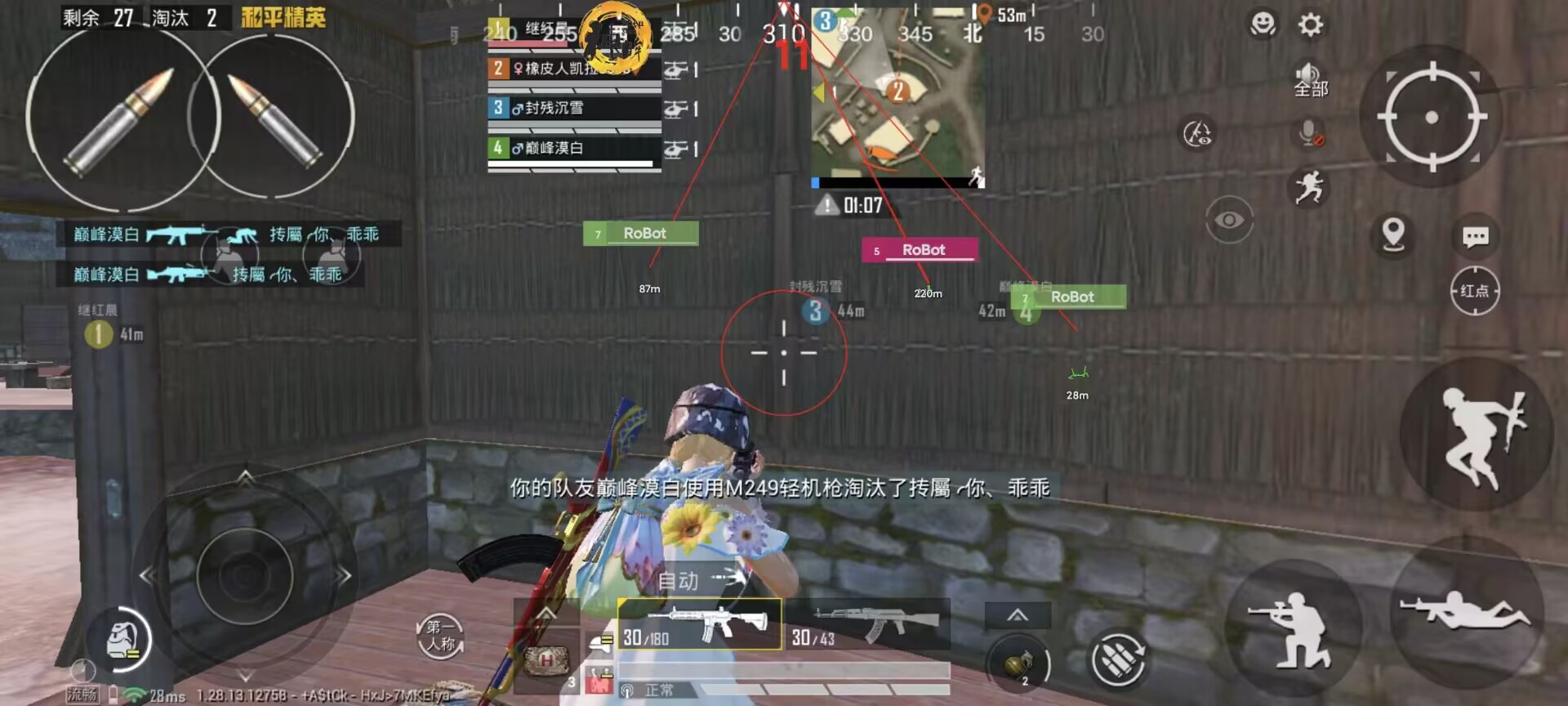 卡盟辅助PUBGios（PUBG辅助卡盟的主要功能有哪些？）