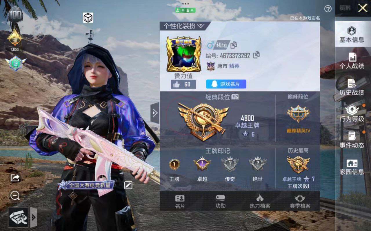 卡盟PUBG辅助ios版（PUBG卡盟辅助ios版的主要功能有哪些？）