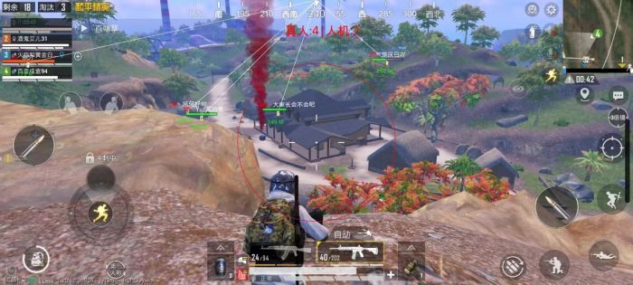 PUBG安卓辅助9.13更新