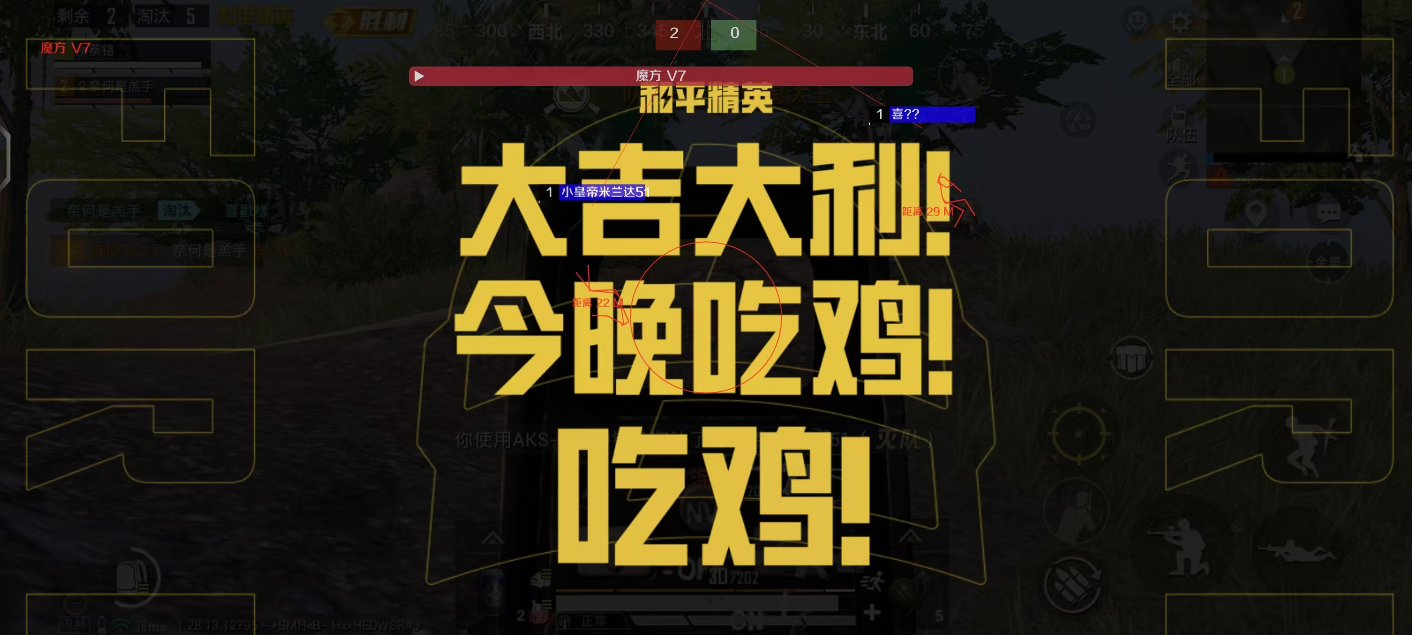 PUBG2019ios辅助软件（PUBG2019年iOS辅助软件的主要功能有哪些？）