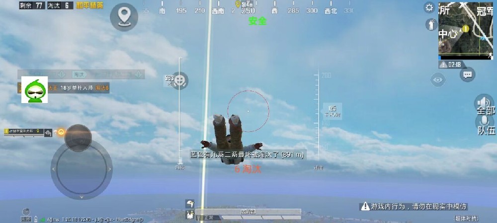 PUBG辅助【先行者】4.4号更新最新数据以及功能过检测