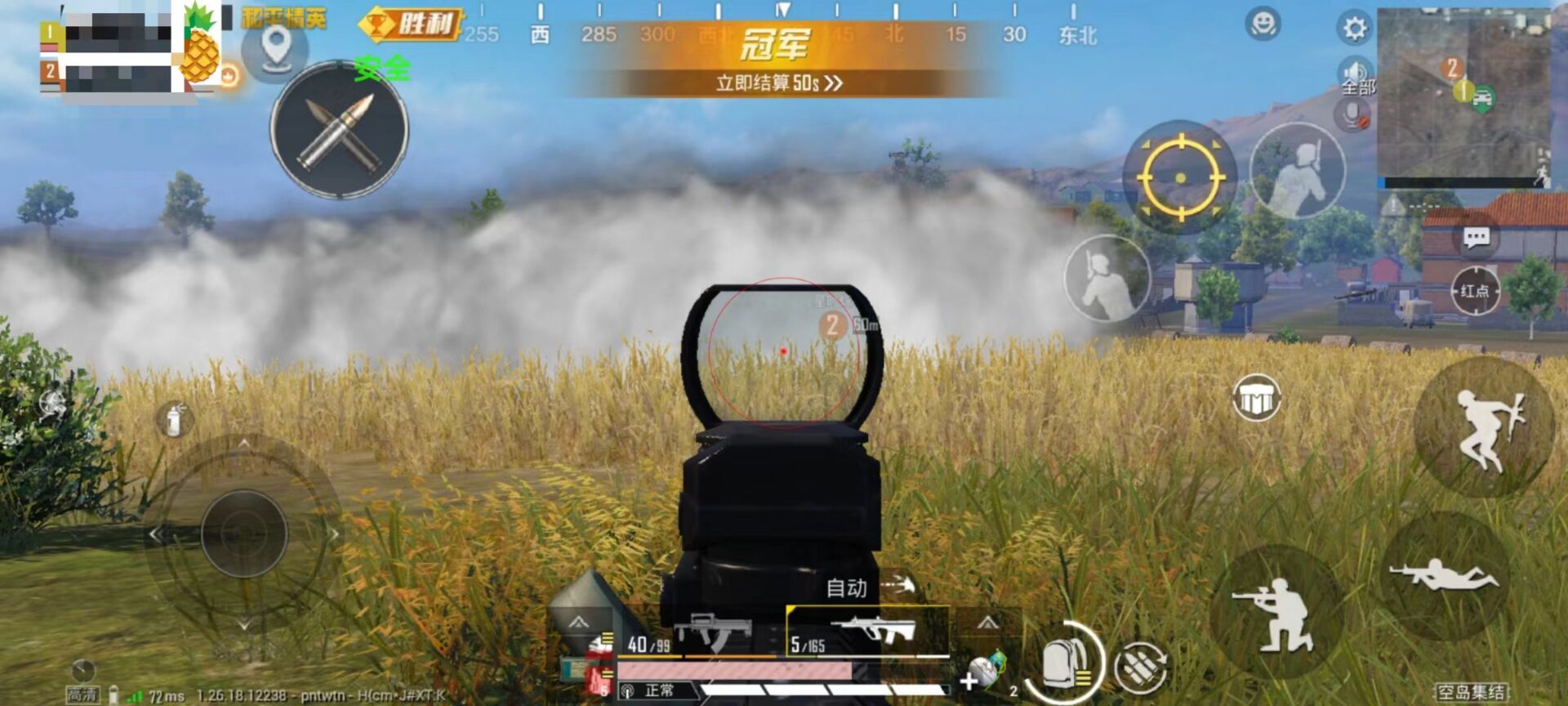 PUBG辅助【独角兽】内置全防驱动稳定乱杀
