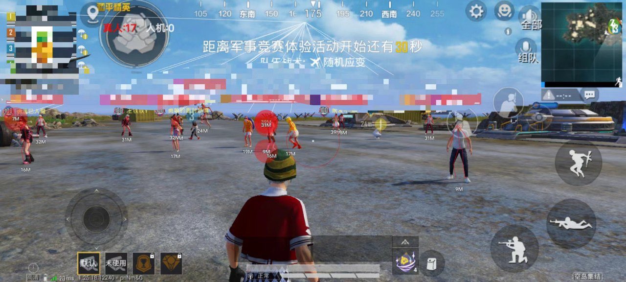 PUBG辅助【皇冠】高端内核主播同款