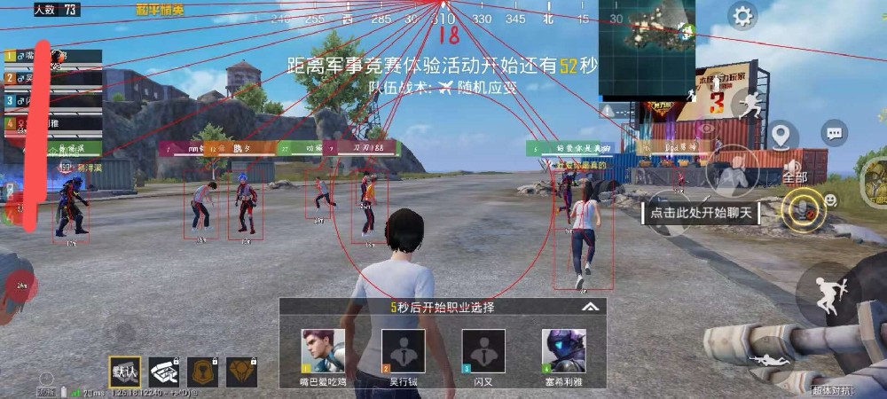PUBG辅助【蜜雪冰城】直装强势回归正式版